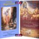Bhagavad Gita Telugu pdf | భగవద్గీత తెలుగు పిడిఎఫ్