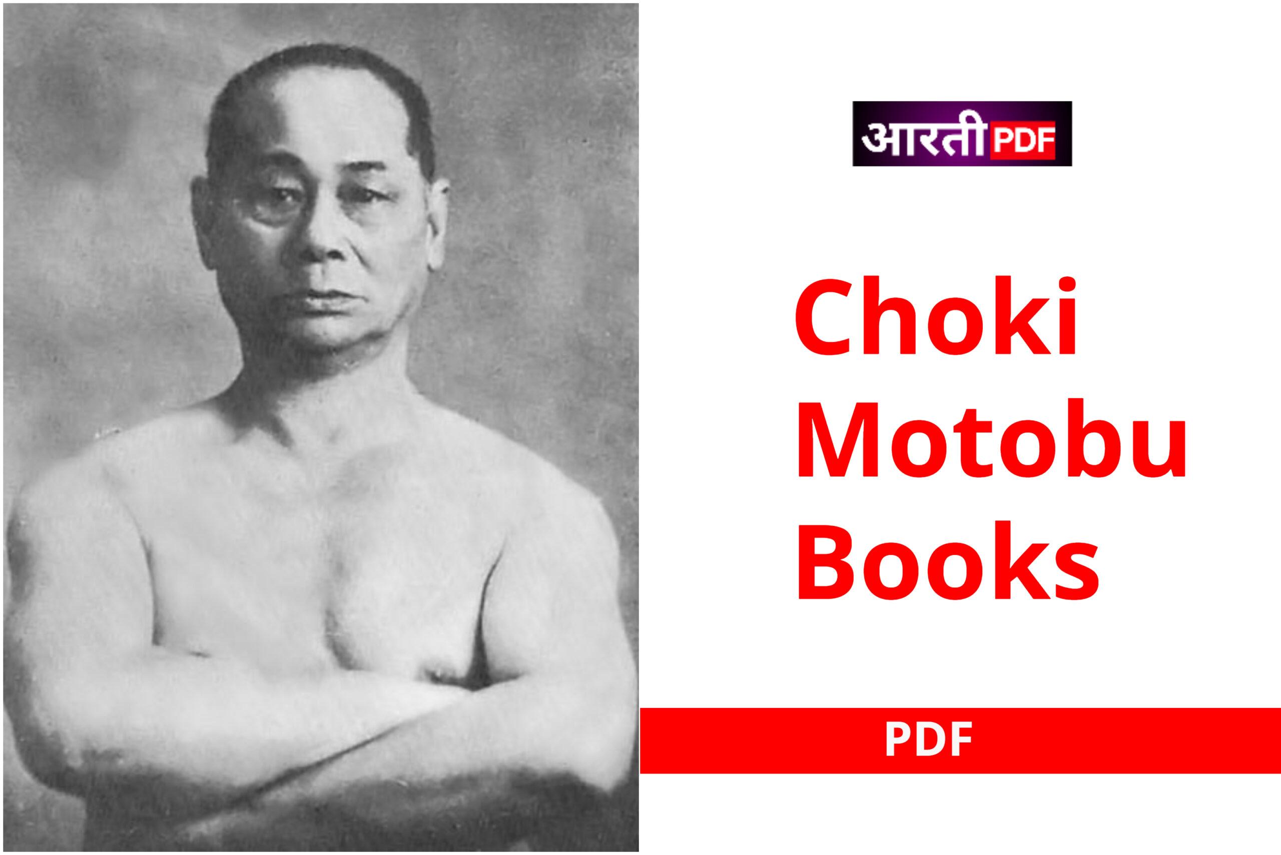 Choki Motobu Books PDF | Choki Motobu Book pdf